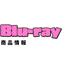 Blu-ray