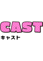 CAST