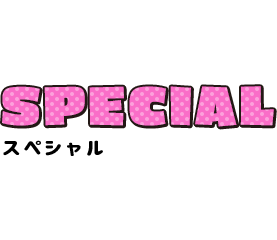 SPECIAL